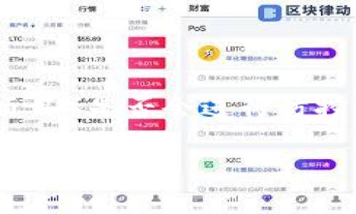 关于“tokenim”（可能是指TokenIm，一个区块链和加密货币领域的项目）是否会进行防控，这个问题可以从多个角度进行分析。以下是一些可能的解读与分析：

### Tokenim是否会采取防控措施？深入解析其安全策略和未来展望
