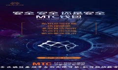 探索全省政务区块链基础平台的无限可能：如何