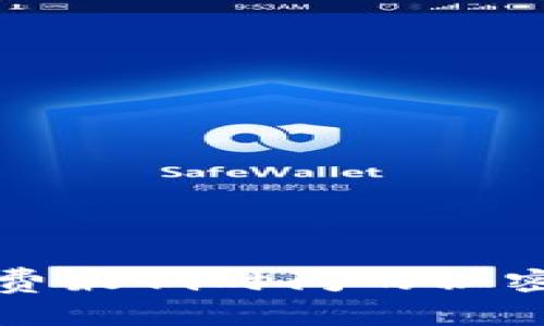 揭开Tokenim转账矿工费最低时间的秘密，你不知道的背后真相！