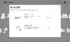 tokenim地址是一个特定的地址，通常用来在区块链