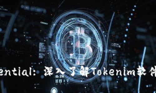 Unlock Your Potential: 深入了解Tokenim软件平台及其无限可能