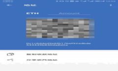 颠覆传统：如何区块链药品平台推动医药行业变