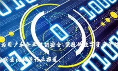 Tokenim是一家总部位于中国的公司，专注于区块链