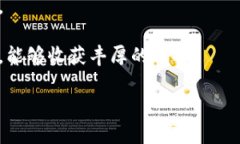 云币转入Tokenim：简单步骤教你轻松完成在数字货