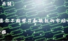   如何通过Tokenim轻松购买新币，让投资之旅更简