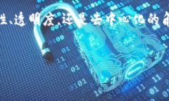 Tokenim 是一种基于区块链的技术与平台，其核心目