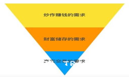 如何安全高效地收取和管理 TRC20 Token？您的全面指南！