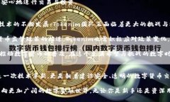stanzi在Tokenim 2.9.10的奇幻旅程中，探索数字世界的