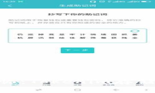 让您的BTC安全无忧：Tokenim存储安全码的正确方式