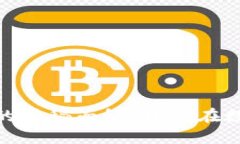 揭开区块链资源平台的神秘面纱：如何在数字经