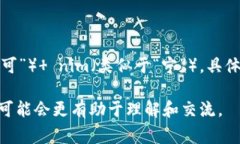 ＂tokenim＂ 这个词的发音为 /ˈtoʊ.kə.nɪm/，可以分