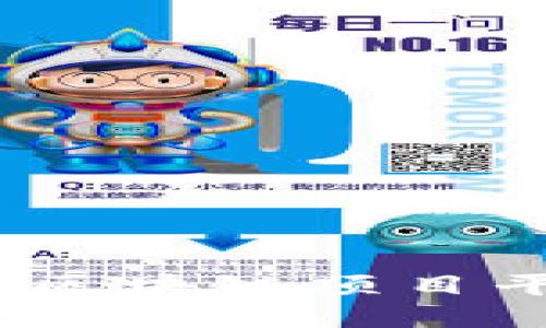 探索未来：人人区块链项目平台的无限可能