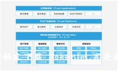 轻松邀请好友下载 Tokenim，享受更多福利！