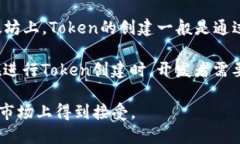 在不同的区块链和智能合约平台上，对于Token的创