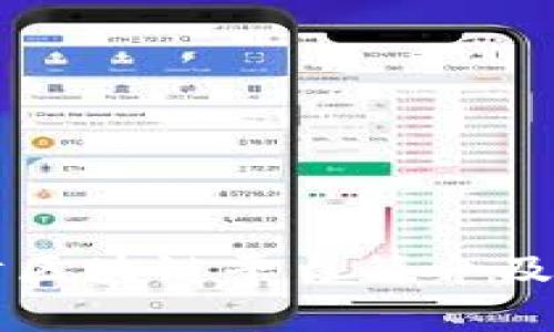 中科金财区块链平台简介及应用分析