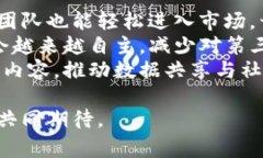 baioti区块链技术如何重塑9g游戏平台的未来/baio