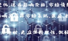 火币平台 Tokenim 币特币详细介绍与投资策略火币