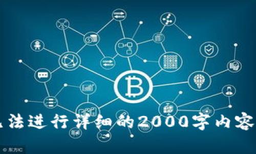 由于内容涉及的关键词 