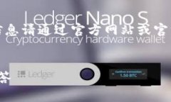 注意：以下内容仅为示范，实际的项目或应用信