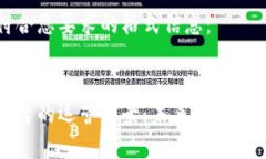 以下是符合您要求的格式信息：区块链平台的运