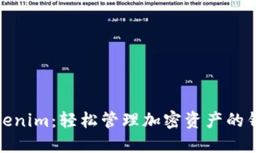 Tokenim：轻松管理加密资产的钱包