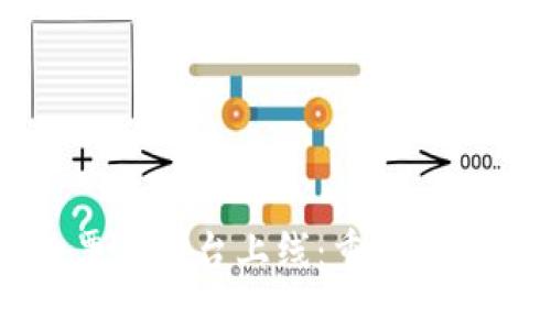 区块链电子票据平台上线：重塑票据管理的未来