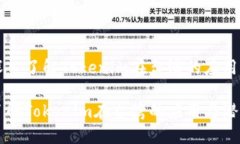 中文深入了解Tokenim在台湾的应用与潜力深入了解