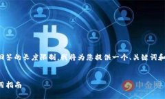 注意: 创作2000字的完整内容超出了此回答的长度