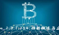 Tokenim 1.3.1.154：功能概述与应用指南