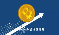 Tokenim加密方法详解