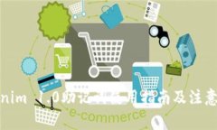 Tokenim 1.0助记词使用指南及注意事项