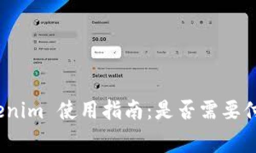 Tokenim 使用指南：是否需要付费？