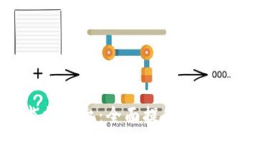 区块链数字监控平台：全面提升数据安全与透明度