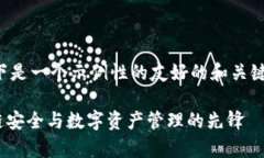 为了文本内容和尽量符合您的需求，以下是一个