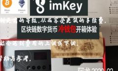   Tokenim收费标准详解与使用指南 /  guanjianci Toke