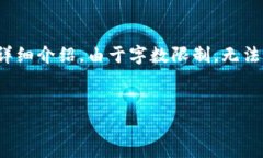 由于您提到的主题比较专门，以下内容将围绕“