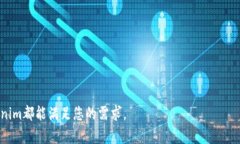 baiotiERC20代币如何在Tokenim上查看和管理/baiotiERC