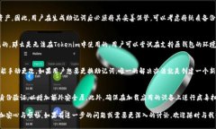   解决Tokenim导入助记词提示无效的完整指南 /