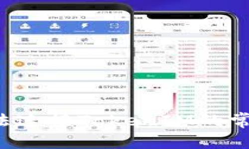 解决Seele钱包无法连接TokenIM的常见问题与解决方案