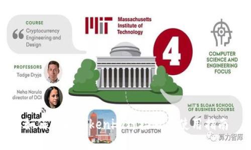 如何查看Tokenim链接及其使用指南