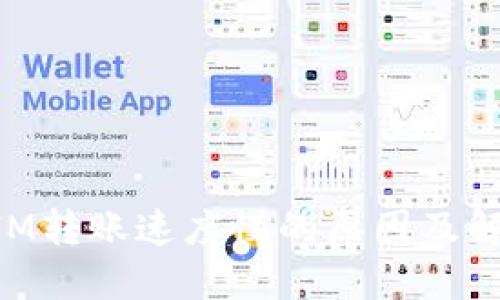 TokenIM转账速度慢的原因及解决方法
