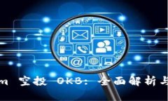 : Tokenim 空投 OKB: 全面解析与参与指南