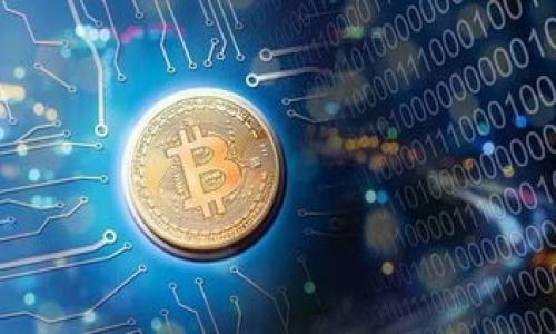   如何解决Tokenim转币收不到的问题 / 

 guanjianci Tokenim, 转币, 收不到, 数字货币 /guanjianci 

数字货币的兴起让许多人对于加密货币的交易感兴趣，Tokenim作为一种新兴的数字货币交易平台，吸引了众多用户。然而，用户在使用Tokenim进行转币操作时，偶尔会遇到“转币收不到”的问题。这种情况下，用户往往会感到困惑和不安，因为任何数字资产的损失都是不容小觑的。本文将详细探讨如何解决Tokenim转币收不到的问题，并提供一些相关问题的解答。

一、Tokenim转币收不到的常见原因

在进行Tokenim转币时，收不到币的情况可能由多个因素造成。这些因素包括网络延迟、钱包地址错误、区块链确认时间、交易费用不足等。首先，我们需要确认转账的具体情况，以便找到问题的根源。

1. 网络延迟：由于区块链网络的特性，交易需要在网络中传播，通过矿工的确认来完成。这种传播过程可能由于网络拥堵或延迟而导致交易时间变长。

2. 钱包地址错误：在进行转币时，输入错误的接收地址是很常见的，甚至一位错误都可能导致资金转移到错误的地址。确保钱包地址的准确性非常重要。

3. 区块链确认时间：不同的区块链对于交易的确认时间有差异。比如，比特币网络的确认时间可能较长，而以太坊网络在不同情况下可能较短。

4. 交易费用不足：许多区块链网络会根据交易的复杂性向矿工支付一定的手续费。如果手续费不足，可能导致矿工不愿意处理该交易，从而延迟处理时间，甚至丢失交易。

二、如何检查和确认交易状态

当用户在Tokenim上转币但未收到时，首先要检查交易的状态。这通常可以通过区块链浏览器来完成。以比特币为例，用户可以使用区块链浏览器（如Blockchain.com）输入交易哈希，查看交易是否已被确认。

1. 确认交易哈希：每一笔交易都有一个唯一的交易哈希（Transaction Hash），用户可以在发送交易后记录下来。使用区块链浏览器查询交易状态，可以确保交易是否已被成功广播并确认。

2. 查看确认次数：在浏览器中，可以看到交易的确认次数。通常情况下，确认次数达到一定数量（如6次）后，交易即可视为有效。如果确认次数较少，则可能需要等待。

3. 检查接收地址：确保自己查看的接收地址与转账时输入的地址一致。有时用户会在多个钱包中操作，确认接收地址的正确性是必要的。

4. 查找交易失败的原因：如果在浏览器中找不到交易记录，可能是由于之前提到的手续费不足或网络问题导致交易未能完成。这些信息可以通过浏览器上的错误提示获取。

三、如何处理转币不成功的情况

在确认了上述情况后，如果仍然无法解决问题，有几种方式可以尝试处理转币不成功的情况：

1. 联系Tokenim客服：若经多次确认交易状态后仍然没有解决，建议用户向Tokenim的客服寻求帮助，提供相关信息，包括交易哈希和接收地址等。客服会根据信息查找原因并给予相应的处理建议。

2. 等待更长时间：有时候，网络拥堵问题可能会导致交易处理缓慢。这种情况下，用户可以选择耐心等待，而不是立即进行纠正操作。

3. 进行投诉：如果确认交易未处理且无任何回复，可以考虑进行正式投诉，要求解决问题或赔偿。

4. 研究相关资料：用户可以浏览一些论坛或社交媒体，查找其他用户在类似情况下的经验和建议。

四、预防措施：如何避免转币收不到的情况

为了避免未来再次出现转币收不到的情况，用户可以采取一些预防措施：

1. 确保输入地址的准确性：在转币之前，反复核对钱包地址，确保无误。许多钱包软件提供地址二维码扫描功能，可以有效减小出错的机会。

2. 了解区块链技术：熟悉转币的平台和区块链的运行机制，避免因不了解而导致错误的操作。

3. 了解交易费用：全部了解当前区块链的交易费用变化情况，在转币操作时合理选择手续费，以确保交易顺利进行。

4. 定期更新APP：确保使用的Tokenim应用程序是最新版本，避免因软件问题导致转币不成功。

5. 分批转账：对于大额转账，建议分批进行，减少因一次性转账失败带来的风险。

五、可能的相关问题解答

1. **Tokenim能否撤销一笔已转出的交易？**
一旦交易在区块链上确认，它就不可撤销。用户在操作转币时务必谨慎，确保每一个细节无误。

2. **如果我转错了地址，该怎么办？**
如果转错地址，通常无法追回资金。这是区块链技术的特性，建议在转账前多次核对。此外，用户也可以尝试联系对方进行 cooperation。

3. **Tokenim的交易时间一般需要多久？**
交易的处理时间与网络状况密切相关。通常情况下，确认一次账目在5-30分钟内，但也可能因网络拥堵而延长。

4. **如果遇到问题，如何找到Tokenim的客户支持？**
用户可以通过Tokenim官网找到客服支持的联系方式，包括邮件和在线聊天等方式，并在联系时提供详细信息以便快速解决问题。

5. **转币过程中应该注意哪些风险？**
用户在转币时，应了解市场行情、手续费问题、以及选择合适的转币时间以规避资金损失的风险。

综上所述，遇到Tokenim转币收不到的问题，用户首先要冷静分析、确认交易状态，并可通过客服等渠道寻求帮助。同时了解相关的知识可以避免未来的问题发生。