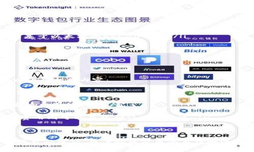 riaoti如何向TokenIM转账资金/riaoti
TokenIM, 转账, 数字货币, 钱包, 交易/guanjianci

随着区块链技术和数字货币的普及，越来越多的人开始接触和使用各种加密货币钱包。TokenIM作为一种便捷的数字货币钱包，受到了许多用户的青睐。然而，许多初学者可能对如何向TokenIM转账资金感到困惑。本文将详细介绍如何向TokenIM转账，以及在此过程中可能遇到的问题和注意事项。

什么是TokenIM？
TokenIM是一个支持多种数字货币的移动钱包，旨在为用户提供安全、便捷的资产管理解决方案。用户可以通过TokenIM托管和管理多种数字资产，包括以太坊、比特币等。与传统金融系统不同，TokenIM采用了去中心化的技术，使用户能够控制自己的资产，进行快速交易。

向TokenIM转账的步骤
转账资金到TokenIM钱包的过程简单明了，但用户仍需注意以下几个步骤：
ol
    listrong下载并安装TokenIM应用：/strong首先，访问官方应用商店，下载并安装TokenIM应用。注册并创建你的钱包，按照提示完成设置。/li
    
    listrong获取钱包地址：/strong打开TokenIM应用，进入“钱包”界面，找到所需转账的数字货币（例如以太坊），点击进入，会显示一个钱包地址。这个地址是你向TokenIM钱包转账的目标地址。/li
    
    listrong选择转账方式：/strong根据你的需求，选择适合的方式进行转账。你可以通过其他的数字货币钱包、交易所等途径向TokenIM钱包地址转账。在转账之前，确认你所选择的货币类型和目标地址完全一致。/li
    
    listrong完成转账：/strong在你的外部钱包或交易所中，输入TokenIM钱包地址，输入转账金额并确认转账。转账完成后，通常需要一些时间确认交易，你可以通过区块链浏览器跟踪你的交易状态。/li
/ol

可能遇到的问题及解决方案
在向TokenIM钱包转账的过程中，用户可能面临一些常见问题，以下是五个可能的问题及其解决方案。

1. 转账金额未到账的原因是什么？
当用户向TokenIM转账资金时，有时会遇到转账金额未到账的情况。这种情况通常由以下几个原因引起：
ul
    listrong区块确认时间：/strong数字货币的转账通常需要时间进行区块确认，尤其是在网络拥堵时，确认时间可能会更长。建议用户耐心等待，并通过区块链浏览器查询交易状态。/li
    
    listrong错误的钱包地址：/strong如果用户在转账时输入了错误的钱包地址，资金会被发送到错误的地址，造成无法找回。一定要仔细核对钱包地址，确保无误。/li
    
    listrong网络问题：/strong在某些情况下，网络问题可能导致转账的交易未能成功提交。确保你的网络连接正常，并重新尝试转账。/li
    
    listrong交易费用不足：/strong一些钱包在转账过程中需要支付交易费用，如果交易费用设置过低，可能导致交易延迟或失败。用户需确保选择合适的交易费用。/li
/ul
如果确认以上问题均未导致转账未到账，可联系TokenIM客服进行进一步咨询。

2. 如何确认转账交易状态？
确认转账交易状态是用户在进行数字货币交易时必不可少的步骤。用户可以通过以下方法确认转账状态：
ul
    listrong使用区块链浏览器：/strong每笔数字货币交易都被记录在区块链上，用户可以通过区块链浏览器来查询交易记录。找到对应的区块链浏览器并输入你的交易哈希值或钱包地址，即可查看该交易的状态。/li
    
    listrong检查TokenIM应用：/strong打开TokenIM应用，进入钱包界面，选择相关的数字币种。通常应用会显示最近的转账记录，用户可以检查转账状态（未确认、已确认等）。/li
    
    listrong确认网络确认次数：/strong根据不同的区块链网络，交易的确认次数有所不同。例如，比特币网络通常需要六次确认，而以太坊则可能只需一次确认。可以根据具体情况判断交易是否完成。/li
/ul
如果在规定时间内仍未显示到账，可以联系TokenIM的客服获取进一步帮助。

3. 如何保障转账的安全性？
在数字货币转账过程中，安全性至关重要。用户可以采取以下措施来保障转账的安全性：
ul
    listrong使用官方渠道：/strong确保下载的TokenIM应用是来自官方渠道，避免使用第三方网站或应用，降低因恶意软件而导致资产损失的风险。/li
    
    listrong开启双重认证：/strong在TokenIM设置中开启双重认证，提高安全性，避免账户被不法分子入侵。/li
    
    listrong定期更新密码：/strong定期更换应用密码，并确保密码复杂，提高安全级别。/li
    
    listrong备份钱包信息：/strong定期备份重要的私钥和助记词，确保账户能够在设备丢失或损坏时恢复。/li
/ul
通过这些简单措施，用户可以在使用TokenIM进行转账时，确保自己的资金安全。

4. TokenIM支持哪些货币的转账？
TokenIM是一个多币种钱包，支持多种适应不同用户需求的数字货币。常见的支持货币包括：
ul
    listrong比特币（BTC）：/strong作为最早和最知名的数字货币，TokenIM支持比特币的转账和管理。/li
    
    listrong以太坊（ETH）：/strong作为智能合约的支持者，以太坊也是TokenIM支持的主流货币，用户可以向钱包转账ETH及其基于以太坊的ERC20代币。/li
    
    listrong其他主流代币：/strong除了比特币和以太坊外，TokenIM还支持多种其他主流代币，具体以官方公告为准。/li
/ul
用户可以在TokenIM中查看并管理多种数字资产，进行灵活的投资和交易。

5. 转账时需要注意的交易费用是什么？
每笔数字货币转账都涉及到交易费用，这是用户在转账时必须考虑的因素。交易费用的设置直接影响到转账的速度和成功概率。以下是相关内容：
ul
    listrong交易费用的定义：/strong交易费用是用户为了激励矿工处理其交易而支付的费用，通常以数字货币的形式计费。/li
    
    listrong费用的可变性：/strong不同的区块链网络，交易费用会有所不同，市场情况，网络拥堵程度以及所选交易时间也会影响费用的设定。/li
    
    listrong设置费用：/strong多数应用允许用户选择设定交易费用的金额，较高的费用通常能够保证交易迅速确认，而较低的费用则可能导致确认时间延迟。/li
/ul
在转账之前，用户需要认真核对费用设置，以确保顺利完成转账活动。建议在高峰期选择更高的费用以确保交易尽快完成。

总结来说，向TokenIM钱包转账是一项简单的操作，但用户在执行时需仔细核对信息，确保资金安全。在了解了基本的转账流程和常见问题后，用户就可以更为自信地进行数字资产的管理和交易。