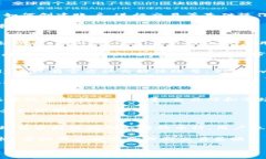   了解Tokenim Candy软件：功能、优势与用户指南