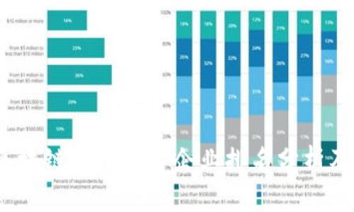 2023年区块链基础平台企业排名分析及发展趋势