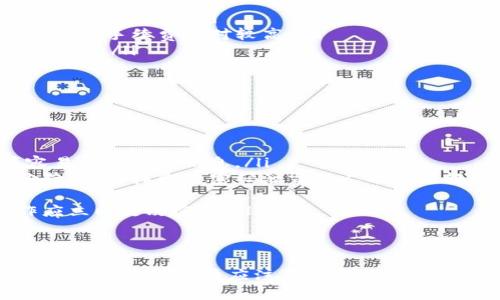   如何使用TokenIM进行加密货币投资与交易  / 
 guanjianci TokenIM, 加密货币, 投资, 交易  /guanjianci 

随着数字货币的迅速发展，越来越多的人开始关注加密货币投资。其中，TokenIM作为一种新兴的加密货币交易平台，受到广泛关注。本文将为您详细介绍TokenIM的工作原理，如何使用它来进行加密货币投资与交易，以及一些相关的问题。

一、什么是TokenIM？
TokenIM是一个基于区块链技术的加密货币投资与交易平台，为用户提供安全、便捷的数字资产交易服务。用户可以在此平台上进行多种加密货币的买卖，包括比特币、以太坊等主流数字货币。
TokenIM的设计宗旨是为用户提供一个简单且高效的交易环境。其界面友好，适合各种水平的用户，特别是新手用户。同时，TokenIM还提供实时的市场数据分析工具，以帮助用户做出明智的交易决策。

二、如何在TokenIM上进行注册和账户设置？
在使用TokenIM进行投资与交易之前，用户需要完成注册并设置账户。以下是详细步骤：
ol
    listrong访问官方网站：/strong首先，用户需要访问TokenIM的官方网站。确保访问的是官方页面，以避免钓鱼网站的风险。/li
    listrong填写注册信息：/strong在主页上，用户会看到注册按钮。点击注册后，填写所需的个人信息，例如电子邮件地址和密码。/li
    listrong验证账号：/strong注册完成后，用户会收到一封确认邮件。请点击邮件中的链接以验证您的账号。/li
    listrong安全设置：/strong建议开启双重身份验证（2FA），以增强账户的安全性。/li
    listrong完善个人资料：/strong根据平台要求，用户需要上传身份证明文件和地址证明，以完成KYC（了解您的客户）验证。/li
/ol
完成以上步骤后，用户即可开始使用TokenIM进行交易了。

三、TokenIM的主要功能与优势
TokenIM为用户提供多种功能，帮助他们更好地进行加密货币交易：
ul
    listrong多种交易选项：/strong用户可以选择现货交易、杠杆交易等多种交易方式，适合不同投资者的需求。/li
    listrong专业的市场分析工具：/strongTokenIM提供实时的市场数据和趋势分析，用户可以根据这些工具来制定投资策略。/li
    listrong安全性：/strongTokenIM采取先进的安全措施，包括冷存储、多重签名等，以降低用户资产被盗的风险。/li
    listrong用户友好的界面：/strong平台易于导航，新手用户可以快速上手，不容易迷失在复杂的操作中。/li
    listrong良好的客户支持：/strongTokenIM拥有24/7的客户支持，用户在遇到问题时可以随时寻求帮助。/li
/ul

四、如何进行加密货币交易？
在TokenIM上进行加密货币交易相对简单，以下是交易的基本步骤：
ol
    listrong账户充值：/strong用户可以通过银行转账、信用卡或其他加密货币将资金充值到TokenIM账户中。/li
    listrong选择交易对：/strong在交易平台上，用户需要选择想要交易的货币对，比如BTC/USDT或ETH/USDT。/li
    listrong设置交易条件：/strong用户可以设置买入或卖出的价格和数量，或者选择市价单快速成交。/li
    listrong确认交易：/strong在确认所有交易信息无误后，用户可以提交交易订单，系统将根据市场进行交易。/li
    listrong查看交易历史：/strong用户可以在账户页面查看所有的交易历史和未完成的订单，以帮助其跟踪投资表现。/li
/ol
通过这些简单的步骤，用户便可以在TokenIM上成功进行加密货币交易。

可能相关的问题

1. TokenIM平台的安全性如何？
TokenIM在安全性方面采取了多重措施，以保障用户资产的安全。这些措施包括：
ul
    listrong冷存储技术：/strongTokenIM将绝大多数用户资金存储在离线冷钱包中，避免因黑客攻击而导致资金损失。/li
    listrong多重身份验证：/strong用户在登录时需要通过邮箱、手机验证码等多重身份验证，确保只有用户本人可以访问账户。/li
    listrong防范DDoS攻击：/strongTokenIM使用先进的网络安全技术，以防范分布式拒绝服务攻击。/li
    listrong安全审计：/strongTokenIM定期进行安全审计，检查平台的漏洞并及时修复。/li
/ul
虽然没有平台能够保证绝对安全，但通过这些安全措施，TokenIM大大降低了用户资产被盗的风险。

2. 如何选择合适的加密货币进行投资？
选择合适的加密货币进行投资是成功的关键，其方法包括：
ul
    listrong市场研究：/strong投资者应关注市场动态，跟踪各大加密货币的行情，对于技术型业务有一定了解的用户，分析白皮书和项目团队也是非常重要的。/li
    listrong技术分析：/strong使用技术分析工具，观察价格走势、支撑位和阻力位等，帮助投资者判断未来的价格动向。/li
    listrong投资组合：/strong合理配置投资组合，将资金分散到不同的加密货币中，降低单一投资带来的风险。/li
    listrong长短期策略：/strong投资者可以根据个人的风险偏好选择做短线交易或长期持有，制定相应的投资策略。/li
/ul
通过综合考虑各方面因素，投资者能够更明智地做出投资决策，增加收益的可能性。

3. TokenIM的手续费是多少？
在TokenIM进行交易时，会产生一定的手续费。这些手续费一般包括：
ul
    listrong交易手续费：/strong每笔交易都会收取一定比例的交易手续费，具体的费用因交易对而异。一般来说，交易量越大，手续费率可能会有所降低。/li
    listrong提现手续费：/strong用户在将资金转出到个人钱包或银行账户时，也会产生提现手续费，每种加密货币的费用不同。/li
/ul
建议用户在交易前仔细查看平台的手续费说明，以避免不必要的损失。同时，定期关注TokenIM的公告，因为手续费政策可能会根据市场行情进行调整。

4. TokenIM支持哪些支付方式？
TokenIM提供多种便捷的支付方式，方便用户充值和提现，包括：
ul
    listrong银行转账：/strong用户可以通过国内和国际银行进行资金转账，通常到账时间较长，但手续费较低。/li
    listrong信用卡：/strong用户可以使用Visa、MasterCard等主流信用卡进行即时充值，操作简单，但手续费相对较高。/li
    listrong加密货币充值：/strong用户可以直接通过其他数字资产转入TokenIM，如比特币、以太坊等。/li
/ul
这些多样化的支付选项，极大地方便了用户的资金流动，满足不同需求的用户。

5. 如何保障账户的安全？
在TokenIM使用过程中，用户可采取以下措施来提升账户安全：
ul
    listrong设置强密码：/strong账户密码应包含字母、数字和特殊符号，并尽量避免使用生日等容易被猜测的信息。/li
    listrong开启双重身份验证：/strong使用手机应用（如Google Authenticator）开启双重身份验证，这样即使密码泄露他人也无法轻易登录。/li
    listrong定期更换密码：/strong建议定期更换账户密码，防止黑客入侵。/li
    listrong留意可疑活动：/strong用户应定期检查账户是否有异常登录记录，一旦发现可疑操作应立即更改密码。/li
/ul
通过以上方式，用户可有效降低账户风险，以保障其资产安全。

综上所述，TokenIM作为一个新兴的加密货币交易平台，为用户提供多个优势和便利的交易功能。在使用过程中，用户应注意安全和选币策略，以提高投资的成功率。