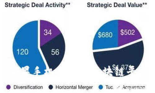 适合苹果手机用户的区块链平台推荐