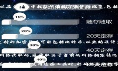   如何在 Tokenim 中导入私钥 /  guanjianci Tokenim, 导入