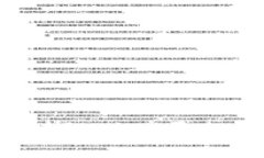 全面解析：版权区块链联盟平台APP的功能与优势